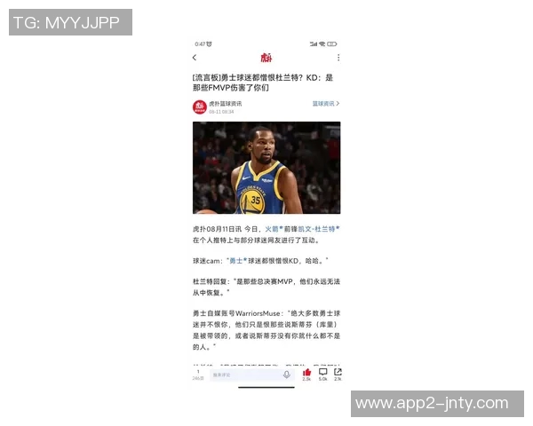 勇士与国王的地理竞争关系库里坦言仅此而已