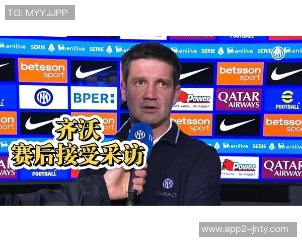 齐沃谈附加赛对阵穆帅的可能性表示专注于周末联赛的准备与挑战 齐沃谈附加赛对阵穆帅的可能性表示专注于周末联赛的准备与挑战